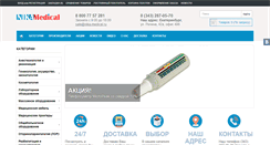 Desktop Screenshot of nika-medical.ru